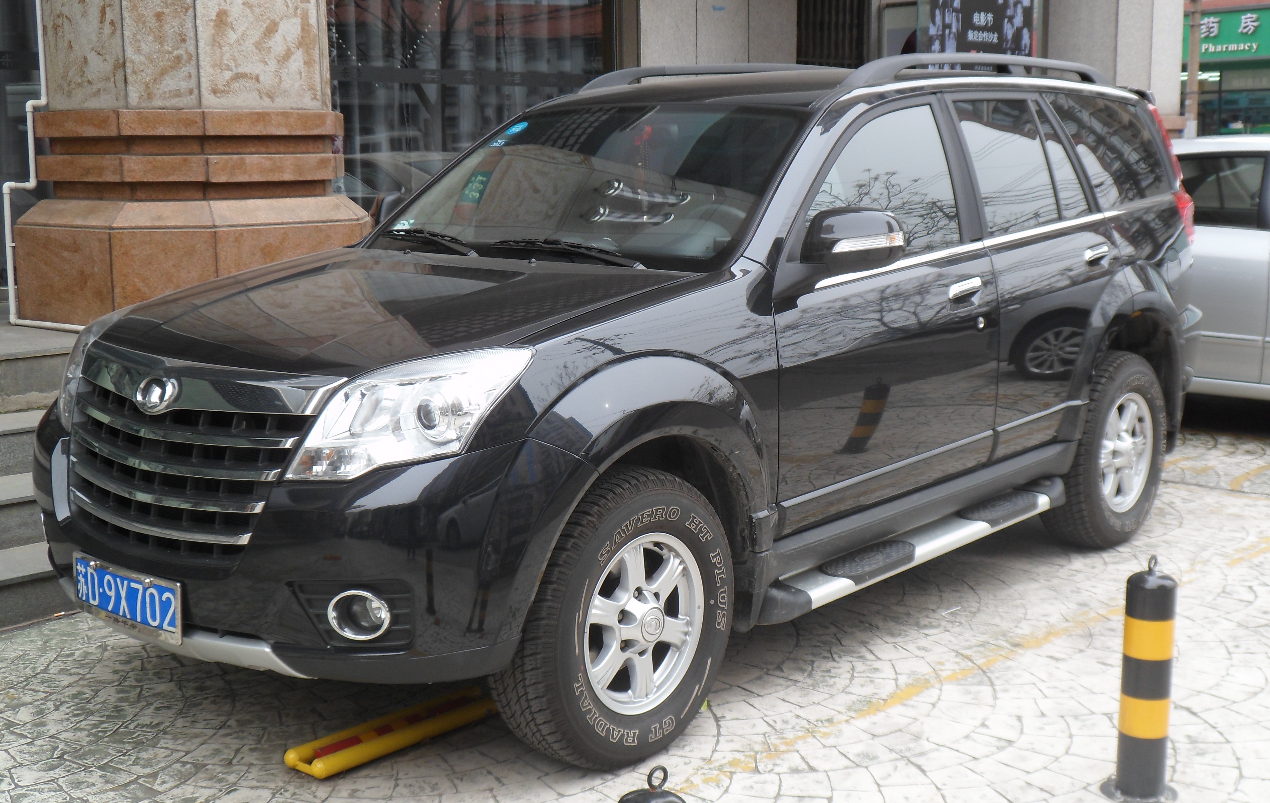 Great Wall Haval H5 suv model