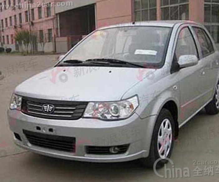 FAW Weizhi V2 lease hatchback
