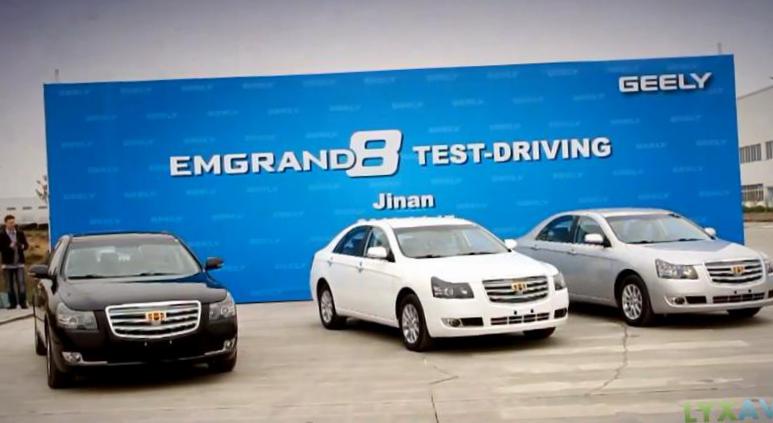 Emgrand EC8 Geely Specifications 2014