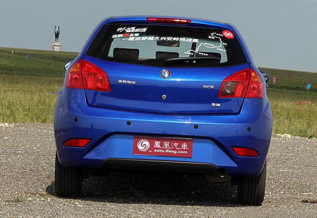 GC5 Geely approved 2014