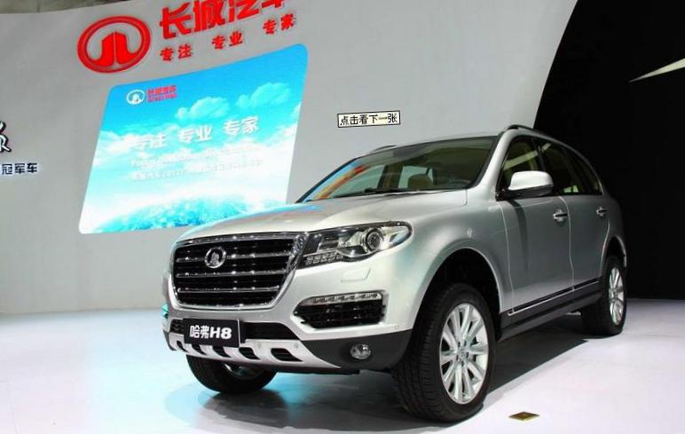 Haval M2 Great Wall approved 2011