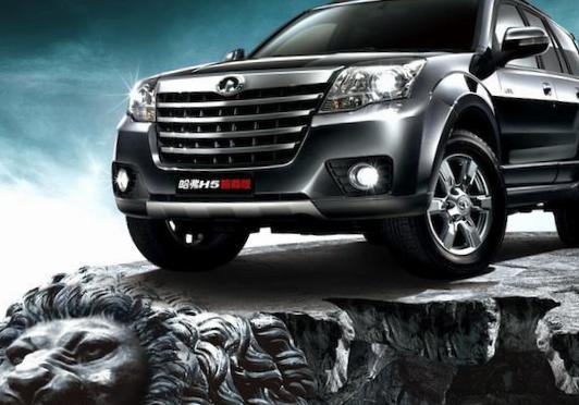 Haval H5 Great Wall prices suv