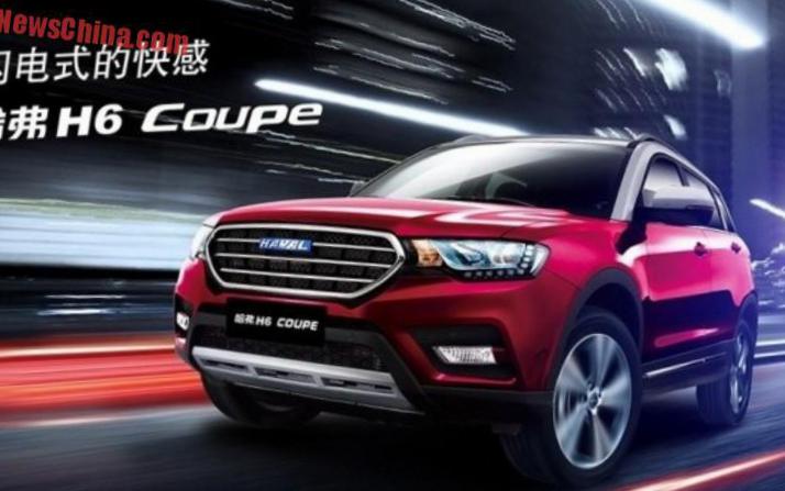 Haval H6 Coupe Great Wall review 2015