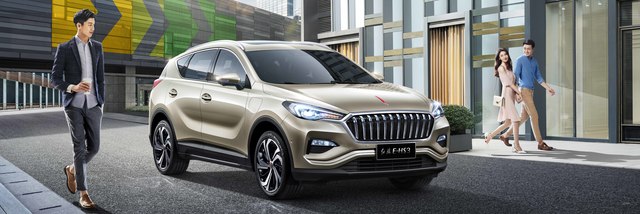 FAW HongQi E-HS3 accessories restyling