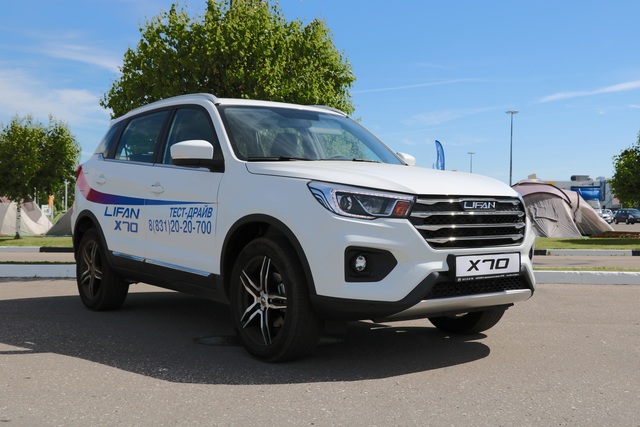 Щиток приборов lifan x70