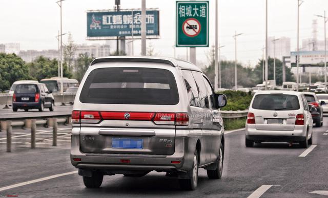 Geely Borui GC9 accessories specifications Geely Borui GC9 4k 2017