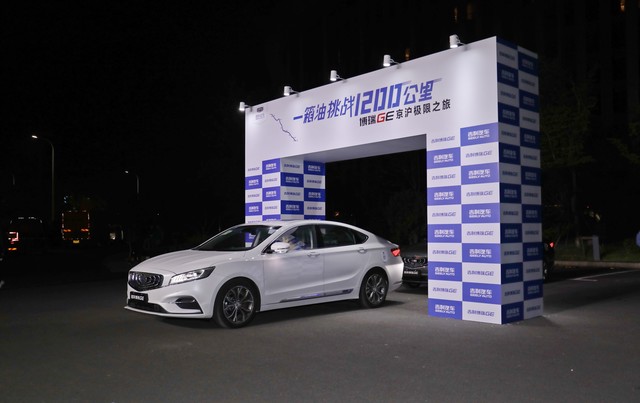 Geely Borui GE modern restyling