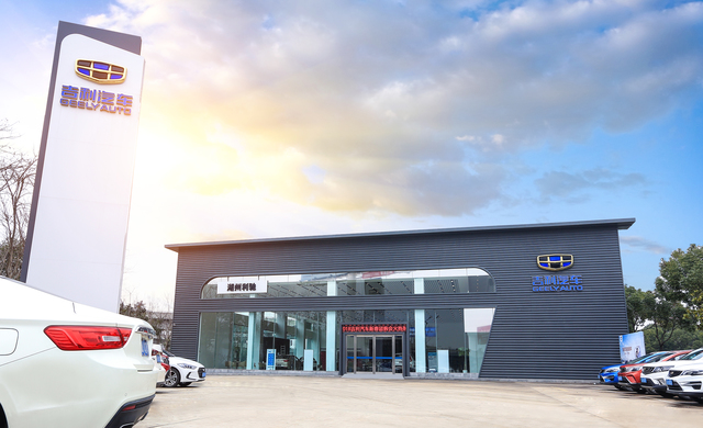 Geely Emgrand EV (EC7-EV) mod model