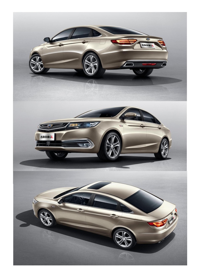 Geely Emgrand GL interior big Geely Emgrand GL mod big