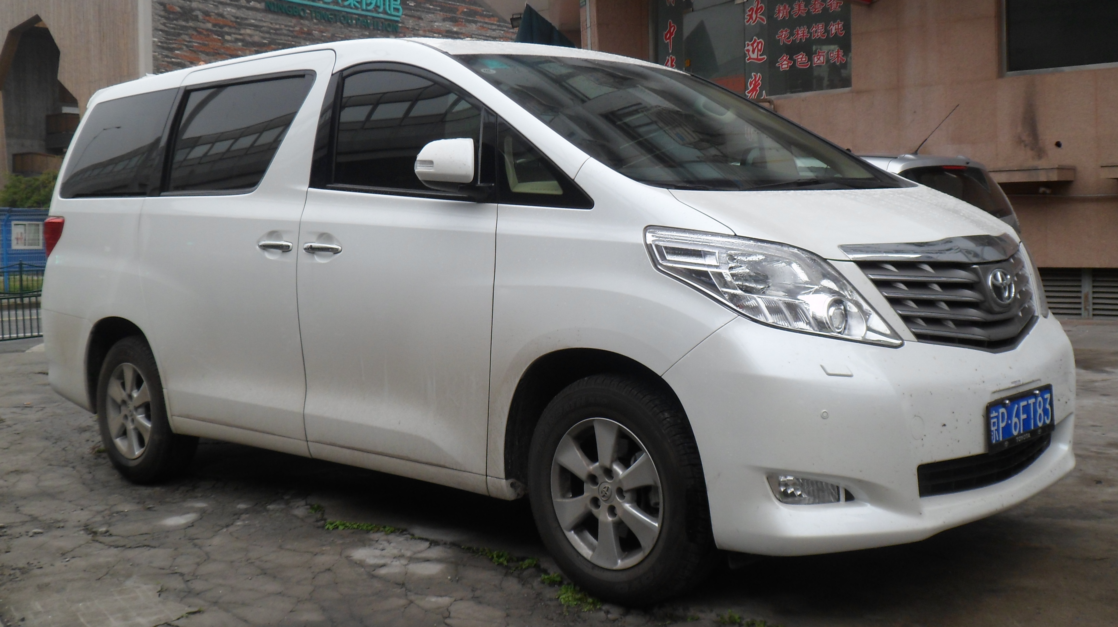 Toyota Alphard accessories restyling