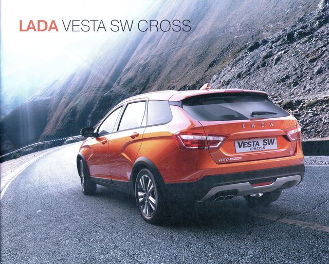 VAZ Lada Vesta SW more photos VAZ Lada Vesta SW auto show