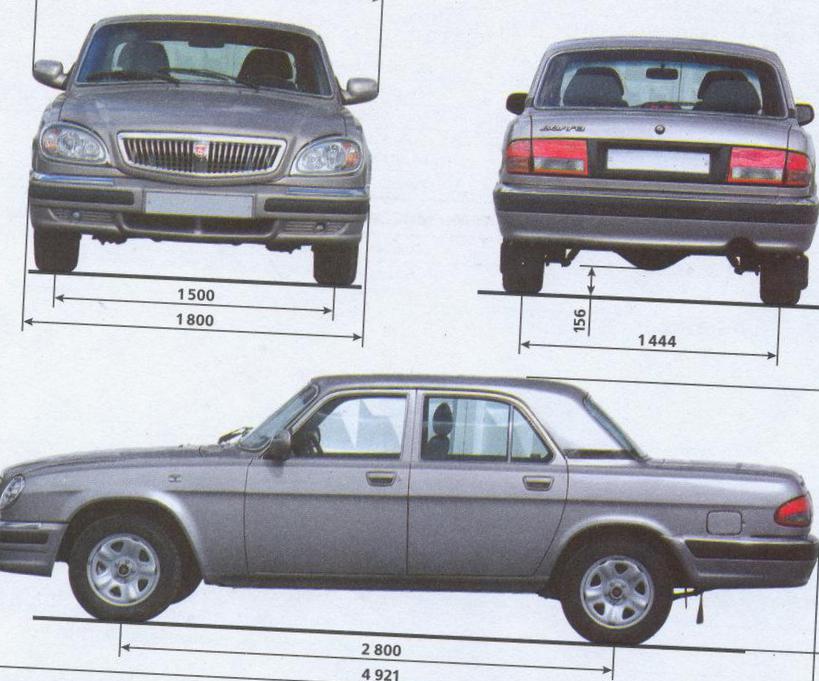 GAZ 31105 Volga cost 2013