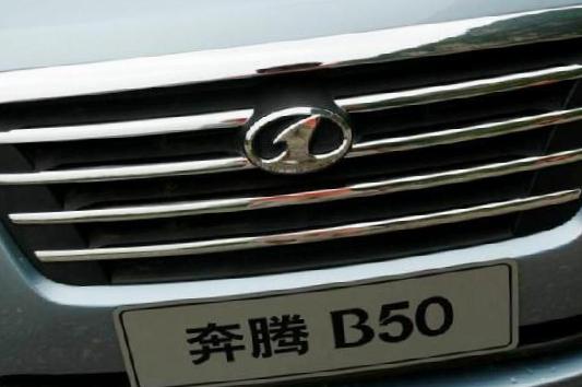 Besturn B50 FAW Characteristics sedan