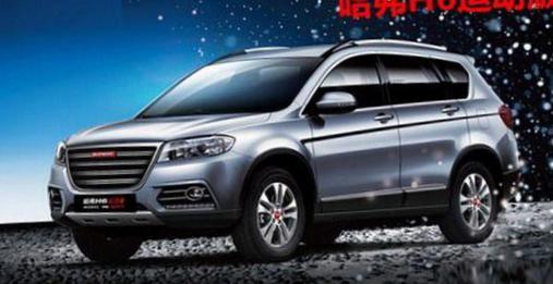 Haval H6 Sport Great Wall Specification 2013