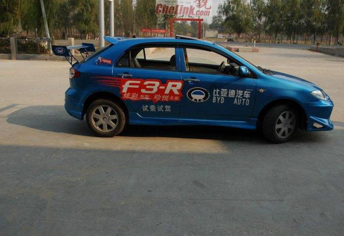 BYD F3R new pickup