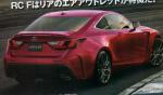 Lexus RC F specs Lexus RC F specs 2010