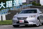 ES 300h Lexus for sale ES 300h Lexus for sale 2015