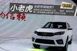 Chery Tiggo 3 price Chery Tiggo 3 price 2011
