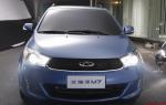 Arrizo M7 Chery concept Arrizo M7 Chery concept 2011