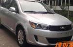 Arrizo M7 Chery Specifications Arrizo M7 Chery Specifications 2011