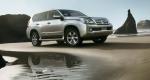 GX 460 Lexus used GX 460 Lexus used 2005