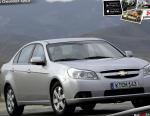 Chevrolet Epica model Chevrolet Epica model sedan