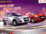 J3 JAC Specification J3 JAC Specification sedan