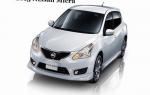 Nissan Micra price Nissan Micra price 2009