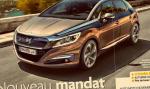 DS5 Citroen usa DS5 Citroen usa hatchback