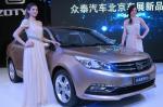Zotye Z500 parts Zotye Z500 parts van