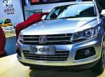 T600 Zotye sale T600 Zotye sale 2013