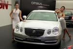 Opirus KIA price Opirus KIA price 2014