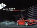FAW Weizhi V2 prices FAW Weizhi V2 prices hatchback