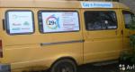 GAZ 3221 Gazel Specifications GAZ 3221 Gazel Specifications 2011