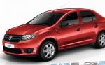 Renault Logan how mach Renault Logan how mach 2013