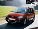 Scenic Renault usa Scenic Renault usa cabriolet
