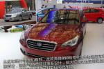 Besturn B50 FAW usa Besturn B50 FAW usa sedan