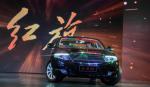 FAW HongQi H7 review FAW HongQi H7 review sedan