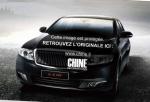 HongQi H7 FAW sale HongQi H7 FAW sale 2013