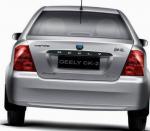 Geely CK parts Geely CK parts 2012