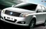 MK Cross Geely cost MK Cross Geely cost suv