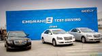 Emgrand EC8 Geely Specifications Emgrand EC8 Geely Specifications 2014