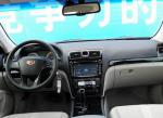 Emgrand EC8 Geely reviews Emgrand EC8 Geely reviews wagon