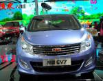 Geely GC7 price Geely GC7 price 2015