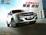 SC3 Geely concept SC3 Geely concept wagon