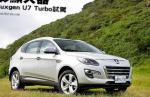 Luxgen 7 SUV models Luxgen 7 SUV models sedan