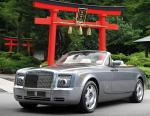 Phantom Coupe Rolls-Royce lease Phantom Coupe Rolls-Royce lease 2005