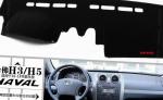 Great Wall Haval H5 approved Great Wall Haval H5 approved suv