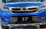 BYD S7 prices BYD S7 prices suv