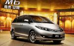 G3R BYD new G3R BYD new hatchback